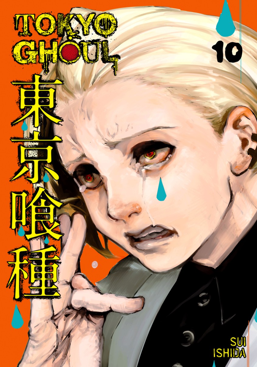 Tokyo Ghoul Vol. 10