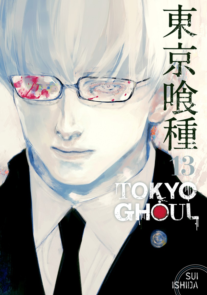 Tokyo Ghoul Vol. 13